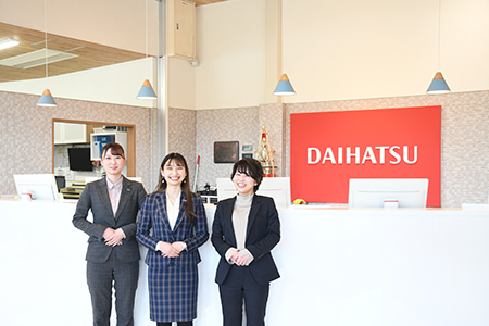 三田市のダイハツ販売店